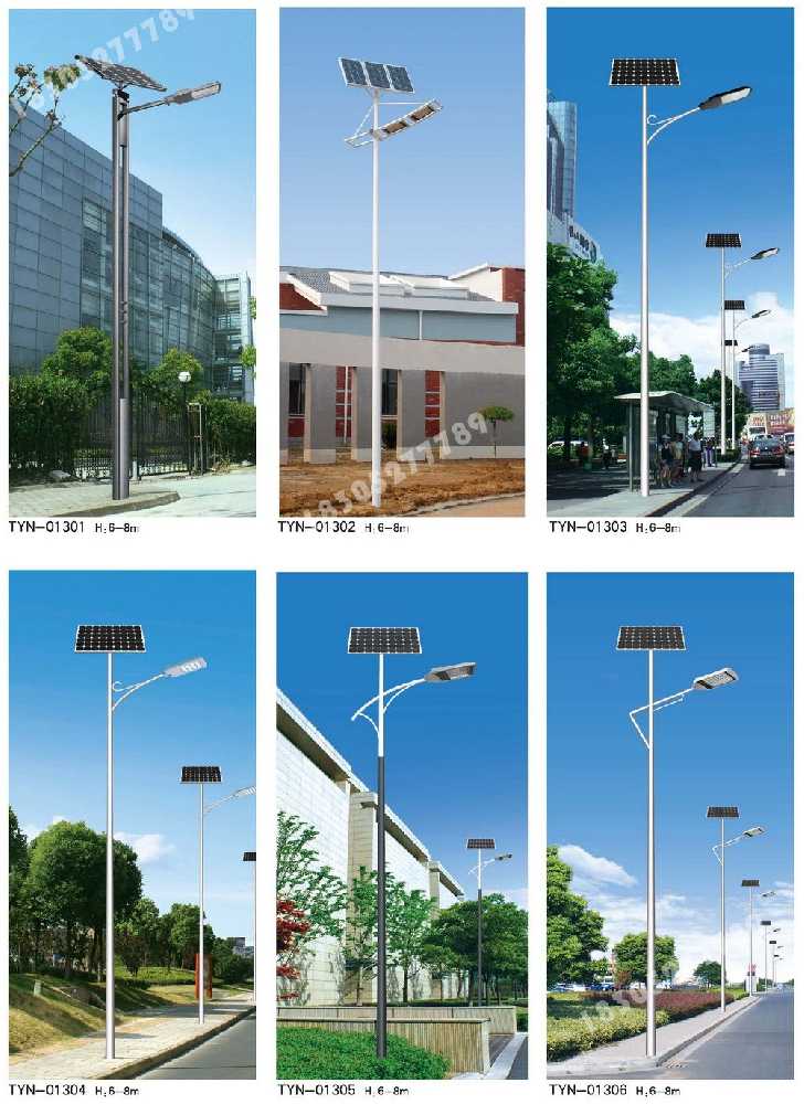 章丘区市政道路太阳能路灯